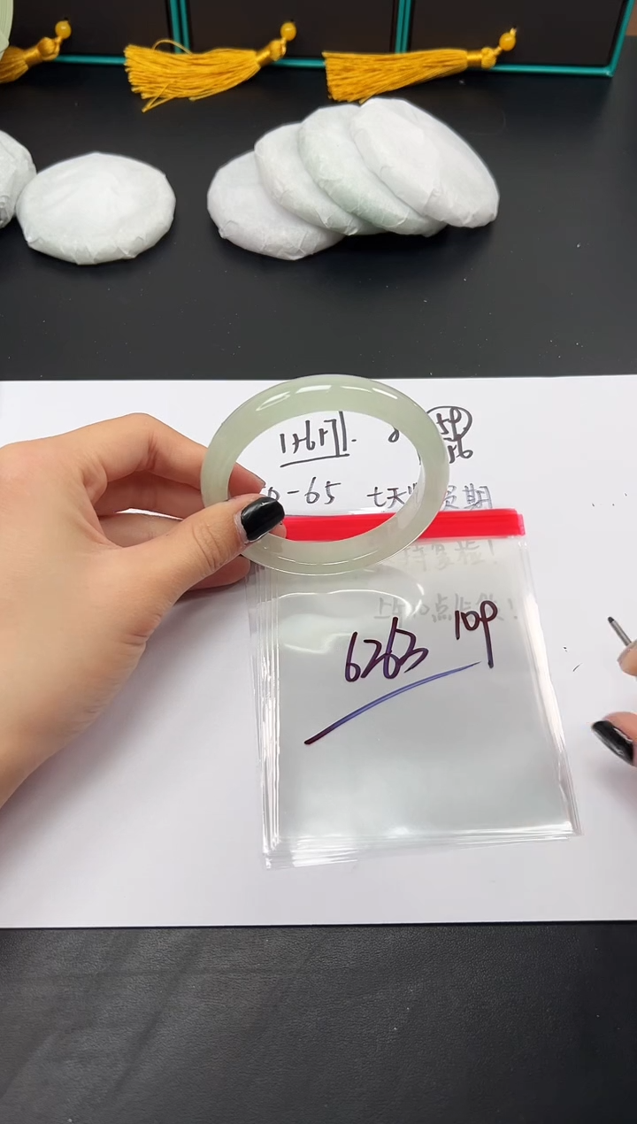 缅风精品手镯礼盒装109