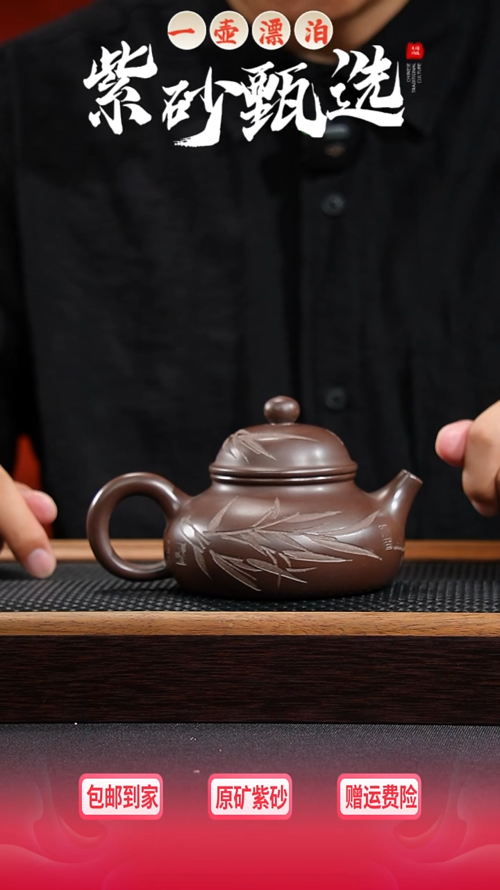 茶壶紫砂 一壶漂泊紫砂茶器1318