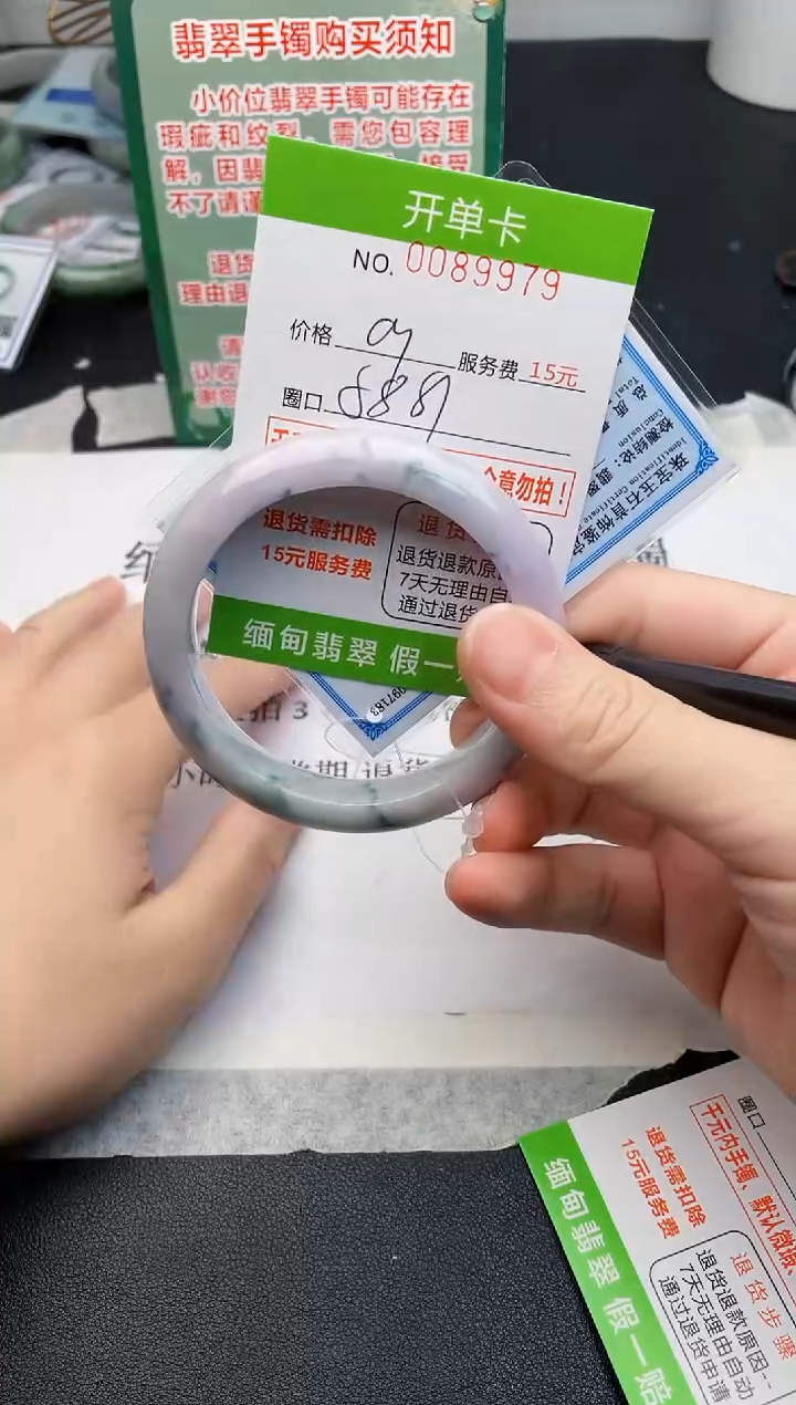 【闪购商品】翡翠手镯未镶嵌79天然缅甸A货