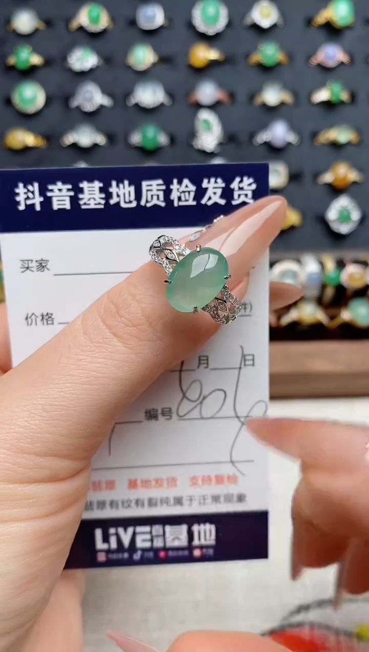 银S925镶嵌戒指翡翠.