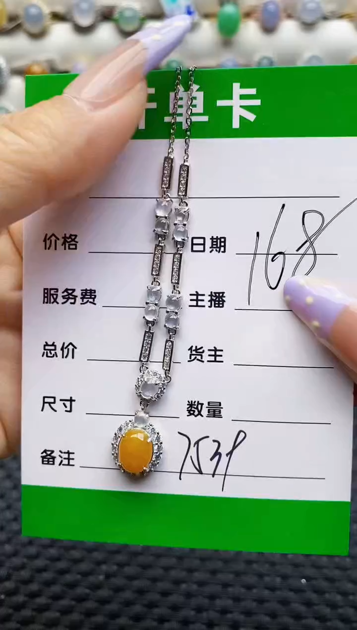 银S925镶嵌戒指翡翠7539