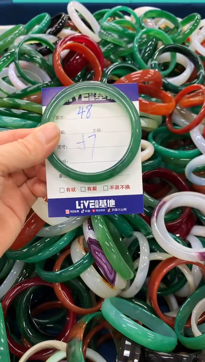 手镯玛瑙/玉髓未镶嵌48