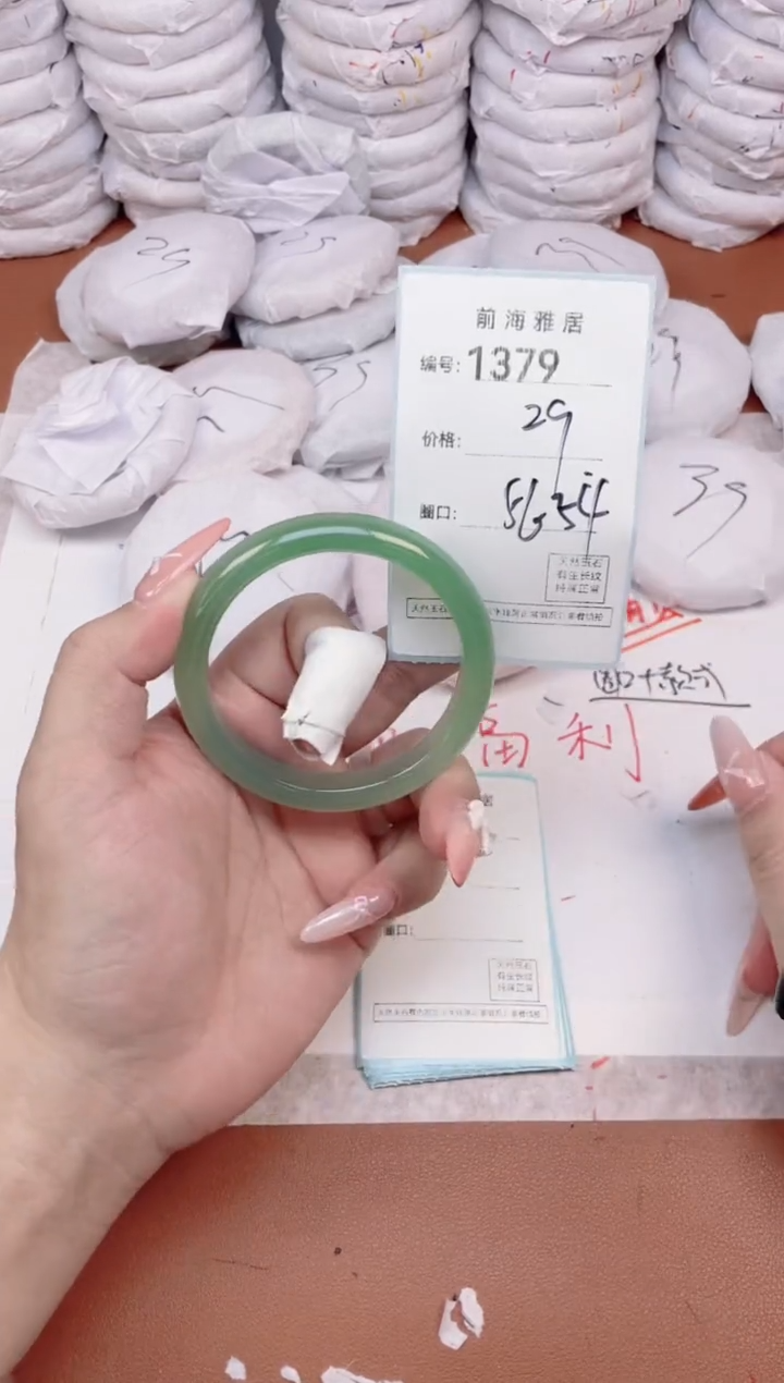 【闪购商品】玛瑙/玉髓手镯未镶嵌1379