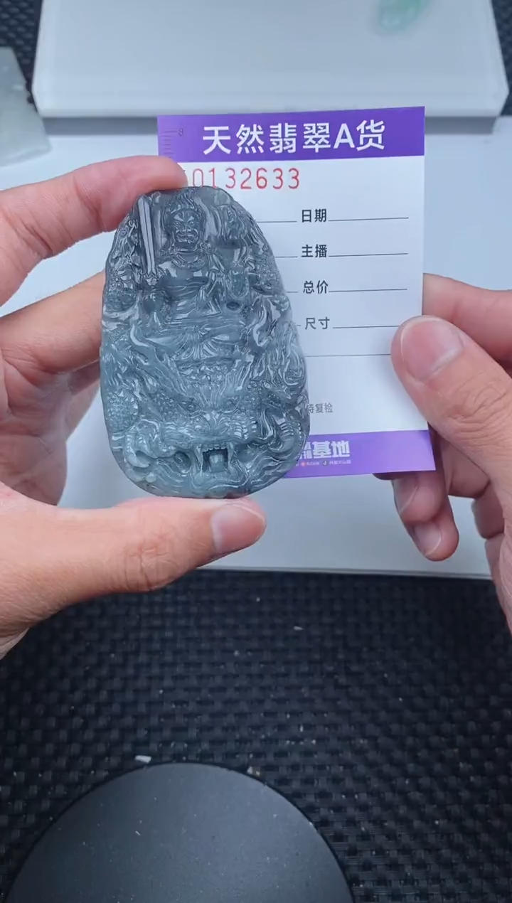 【闪购商品】翡翠颈饰未镶嵌          