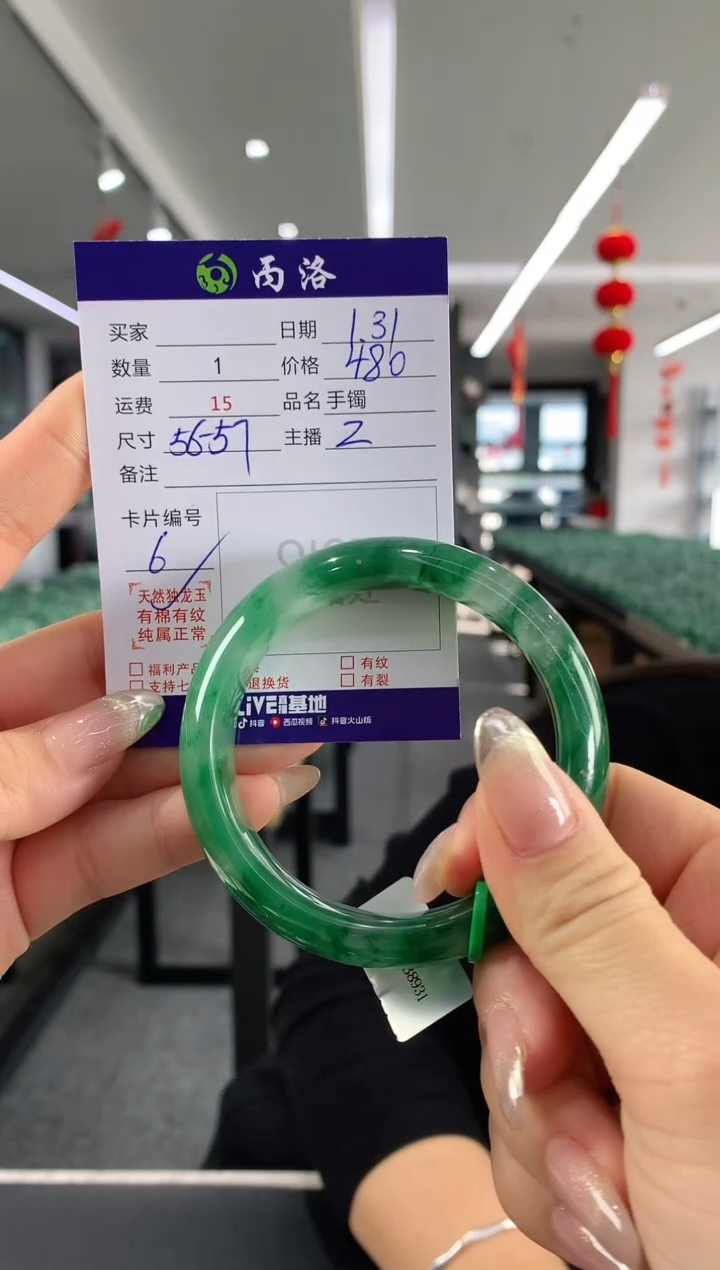 【闪购商品】石英质玉手镯未镶嵌手镯