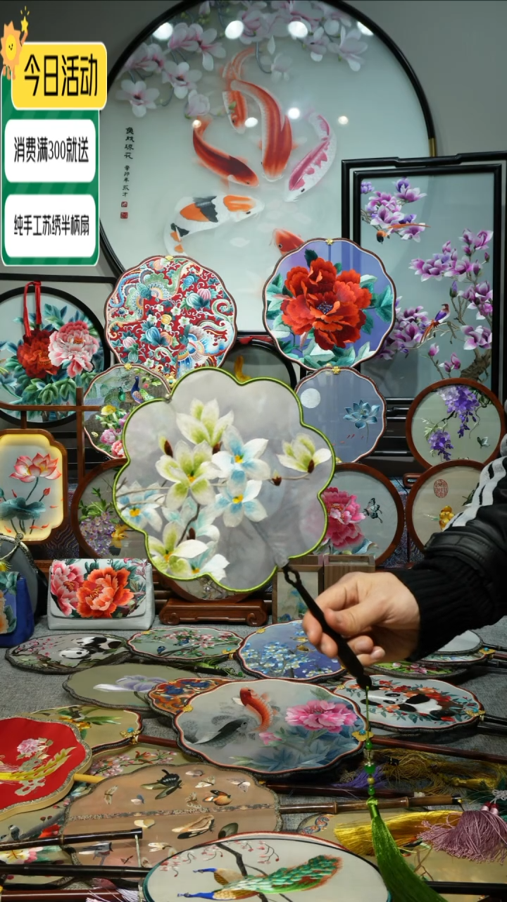 【闪购商品】刺绣纯手工苏绣艺术品