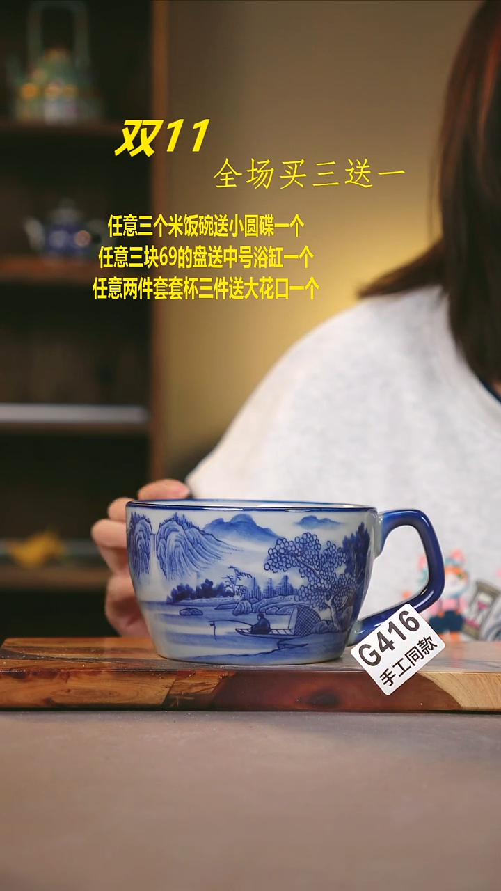 其他G416陶然集器瓷器