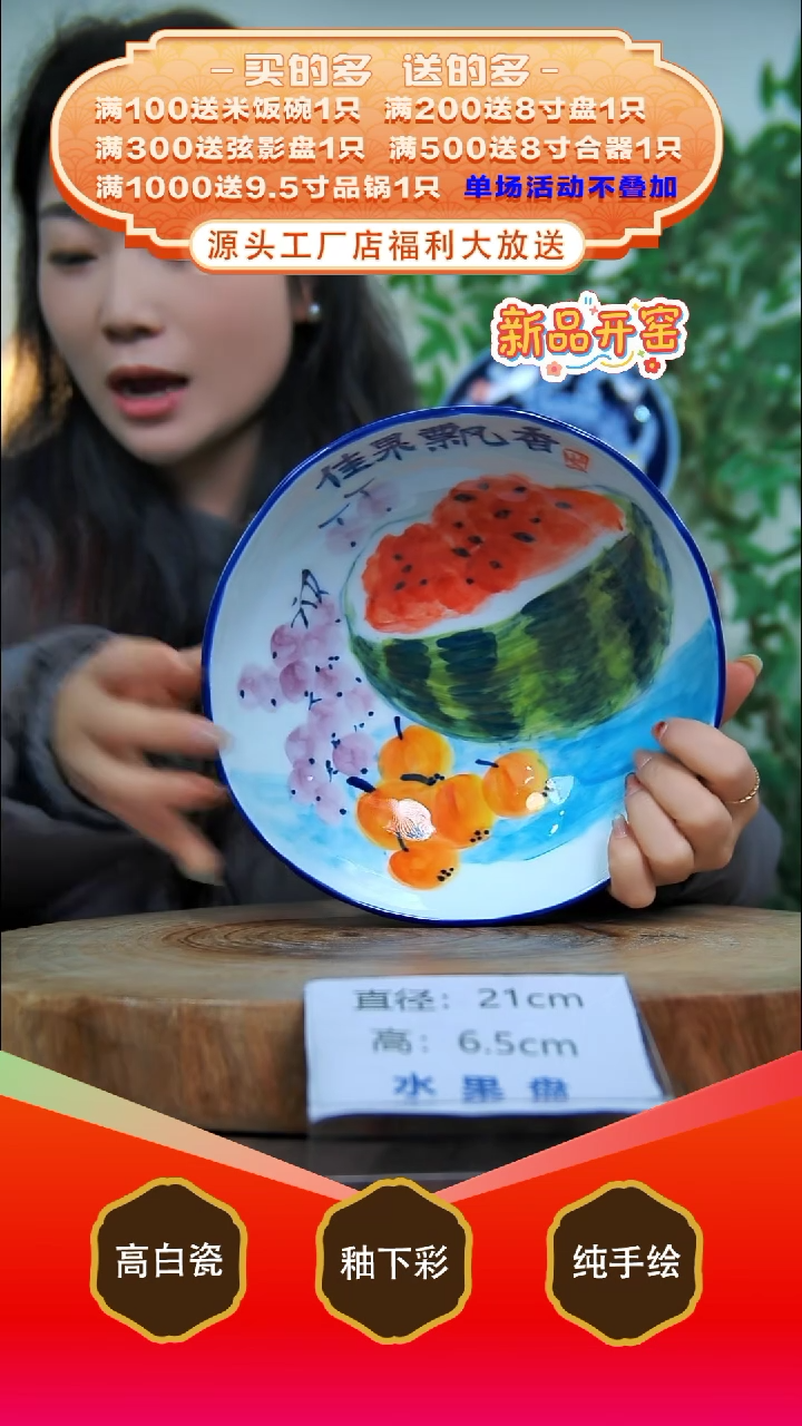 其他白泥景德镇手工手绘陶瓷【食品级】