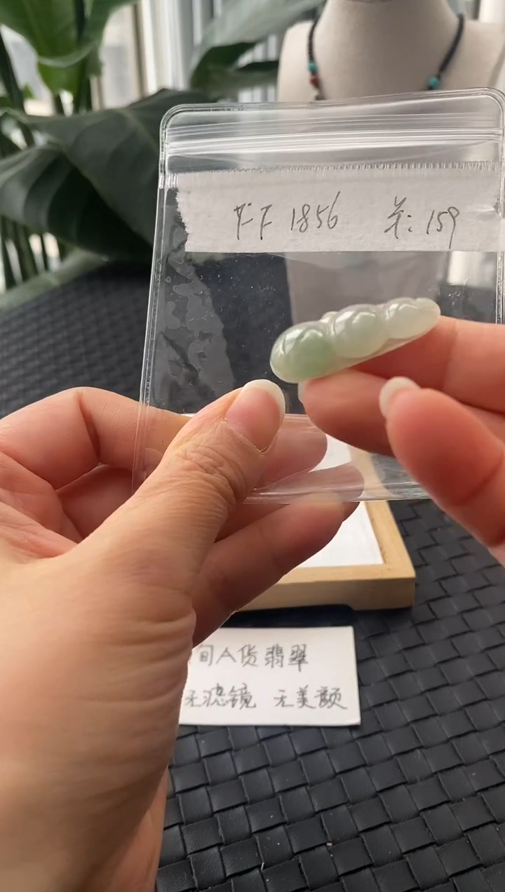 吊坠(不含链)银S925镶嵌翡翠ff1856