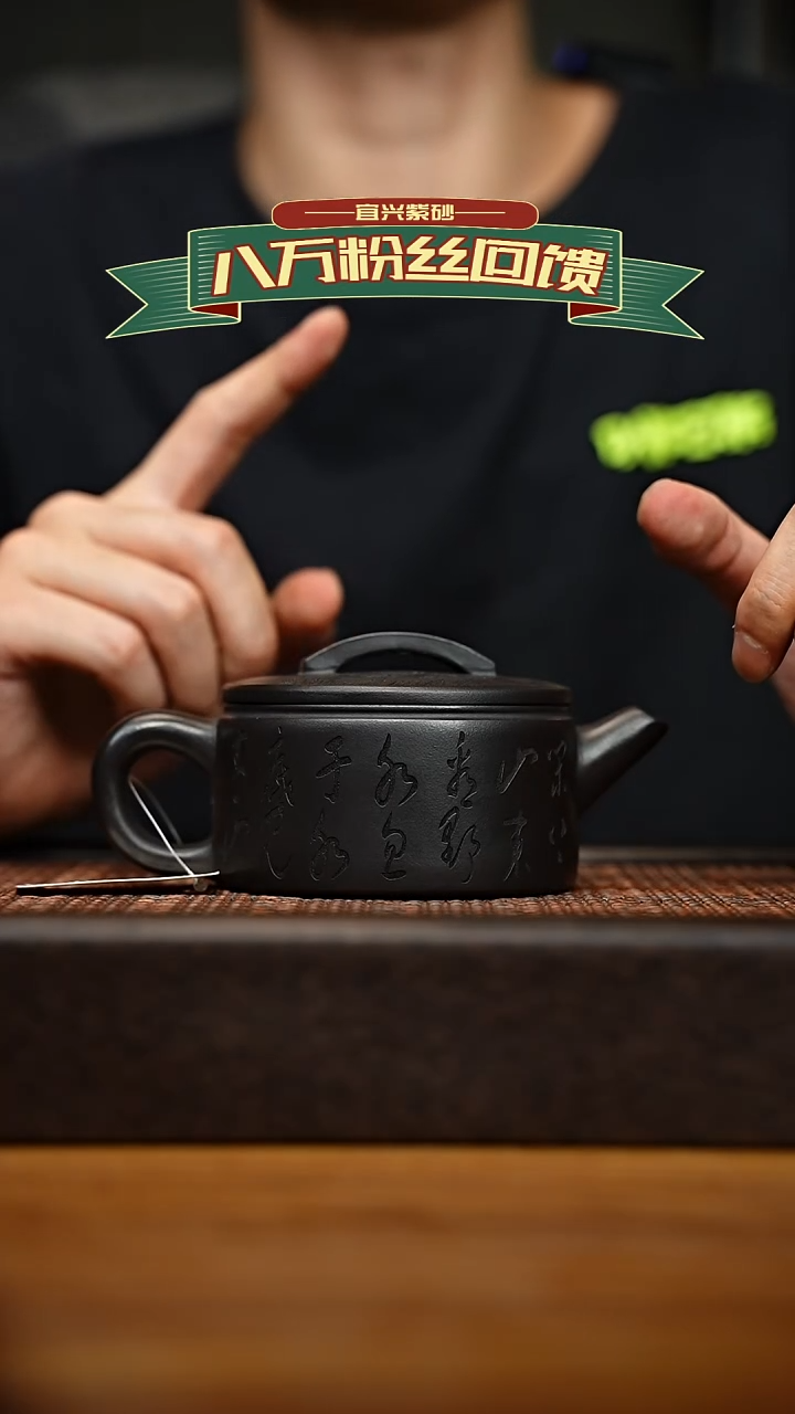 茶壶紫砂宜兴原矿 紫砂手工紫砂壶容量200cc