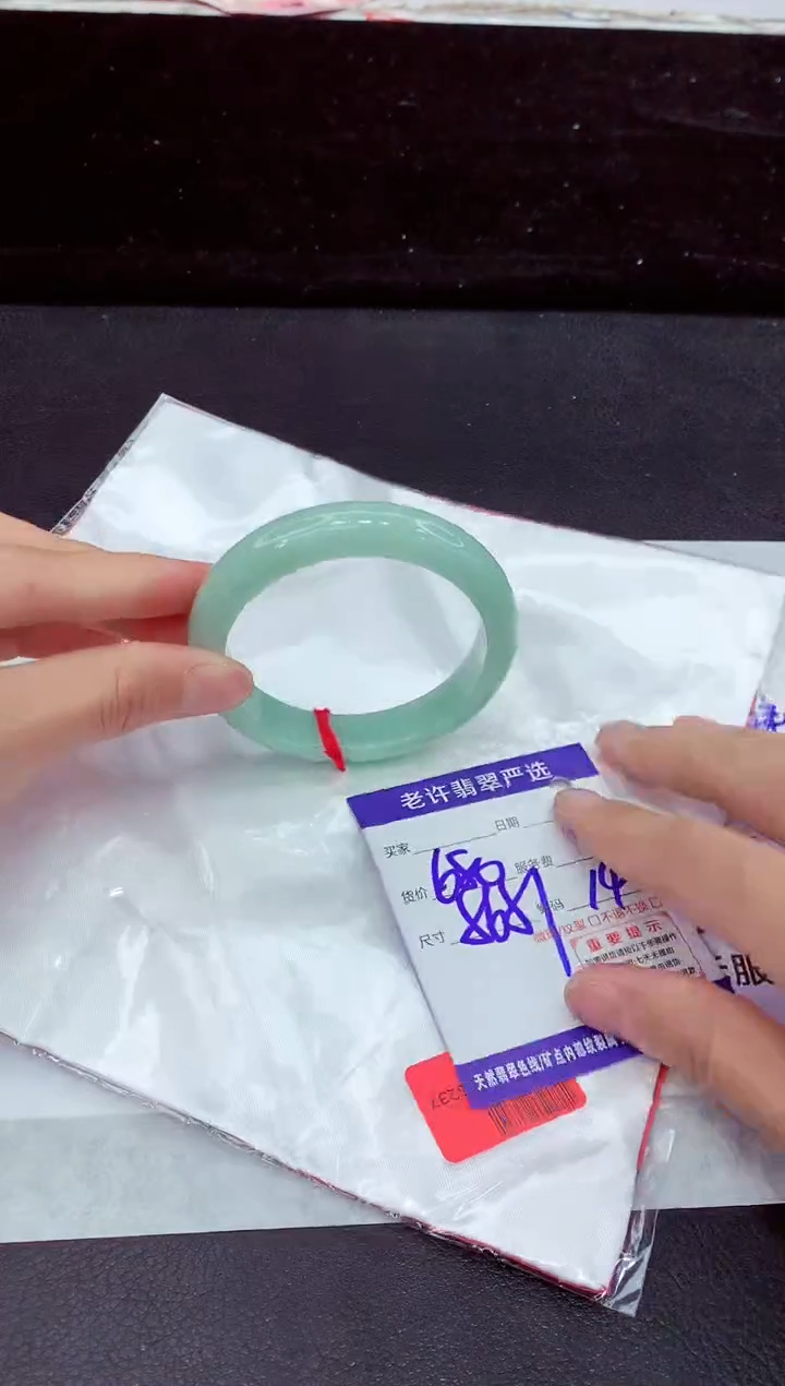 未镶嵌手镯翡翠11