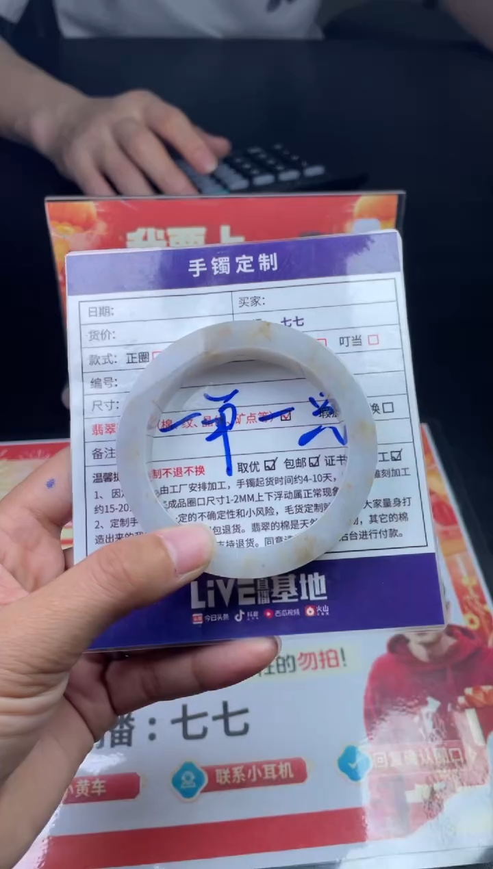 【闪购商品】定制翡翠手镯未镶嵌正圈ZMLSZ-DZS03