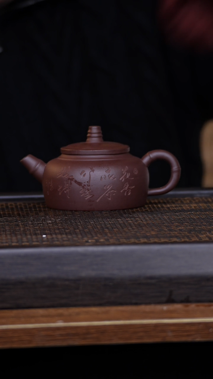 【闪购商品】紫砂茶壶45678921345978