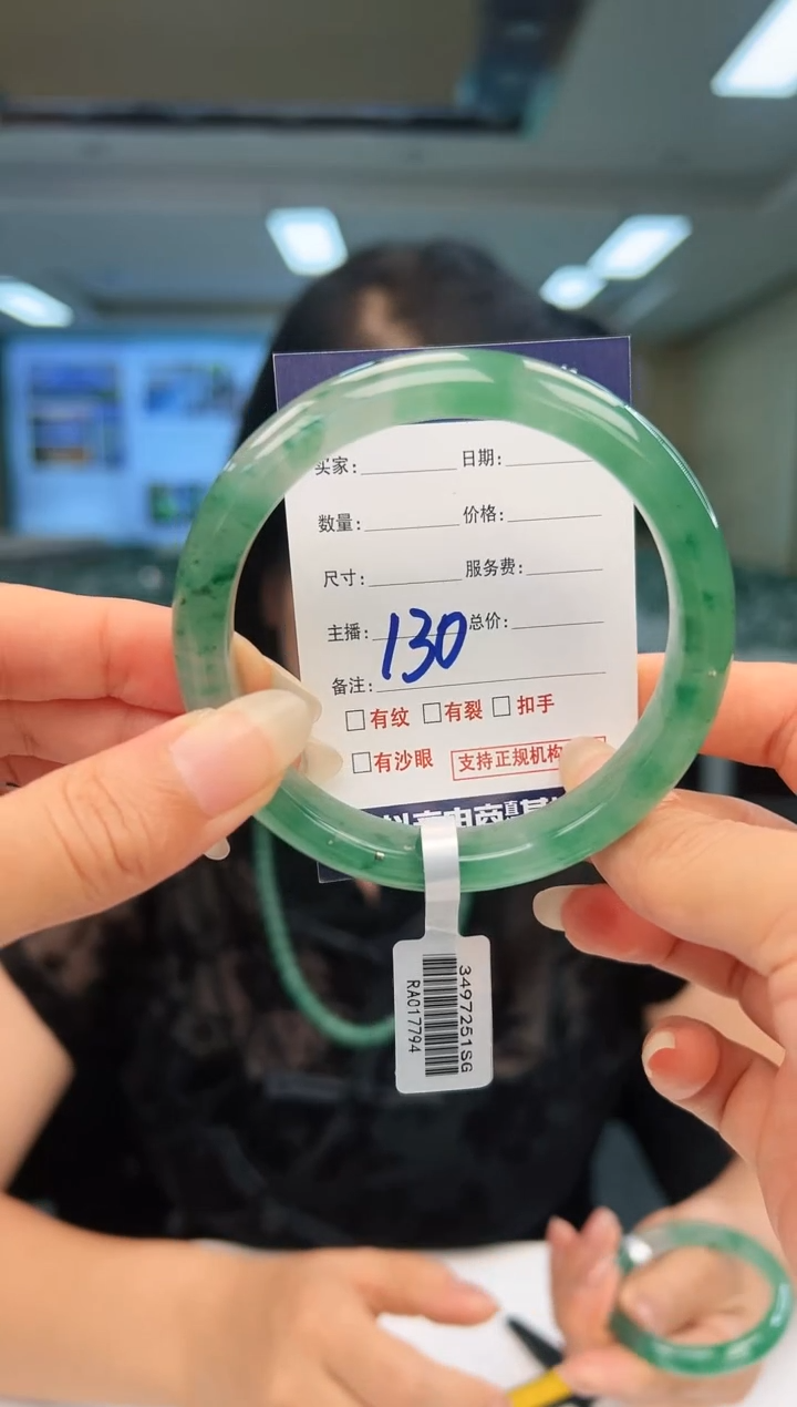 未镶嵌手镯石英质玉60+130