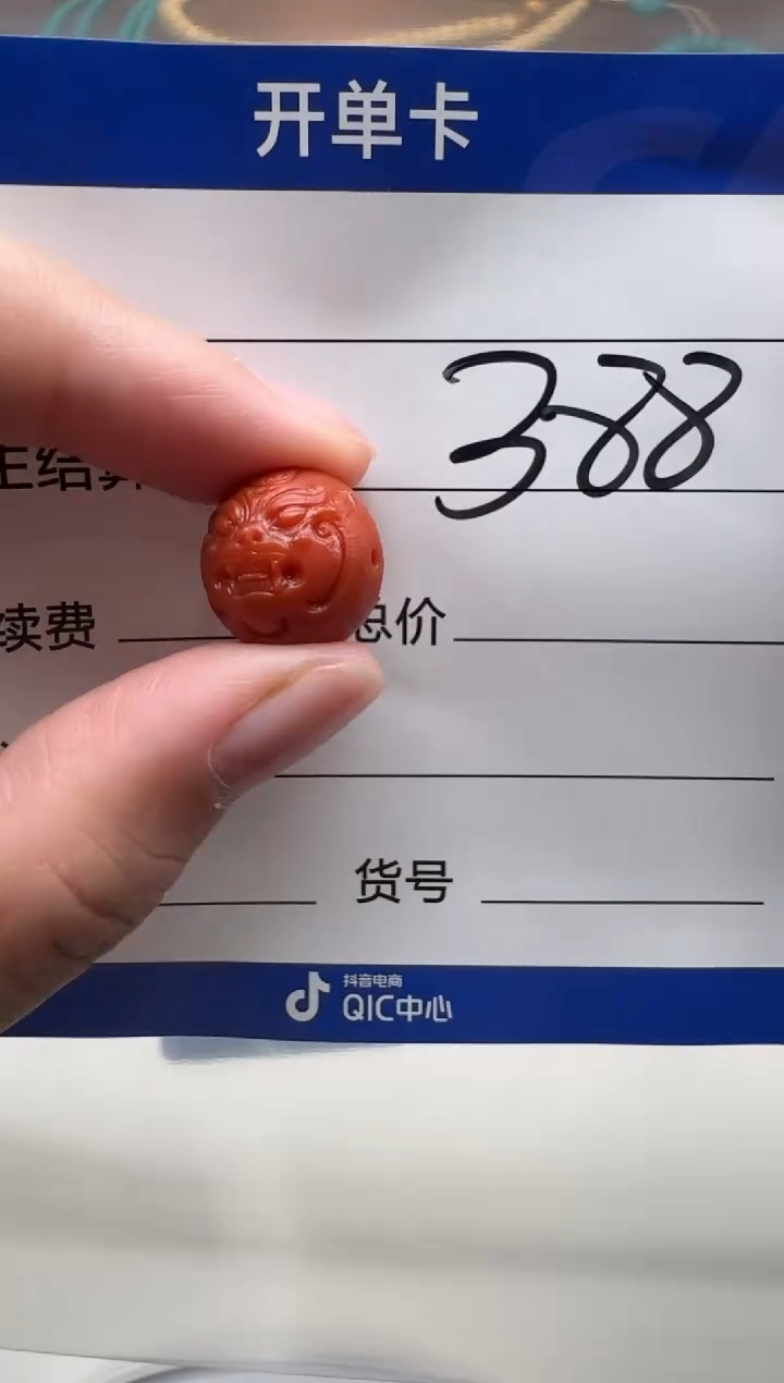 未镶嵌配饰配饰南红玛瑙如***莲配饰配饰