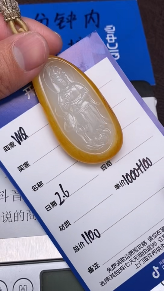 【闪购商品】和田玉2.6WQ多样性拍一发一未镶嵌6