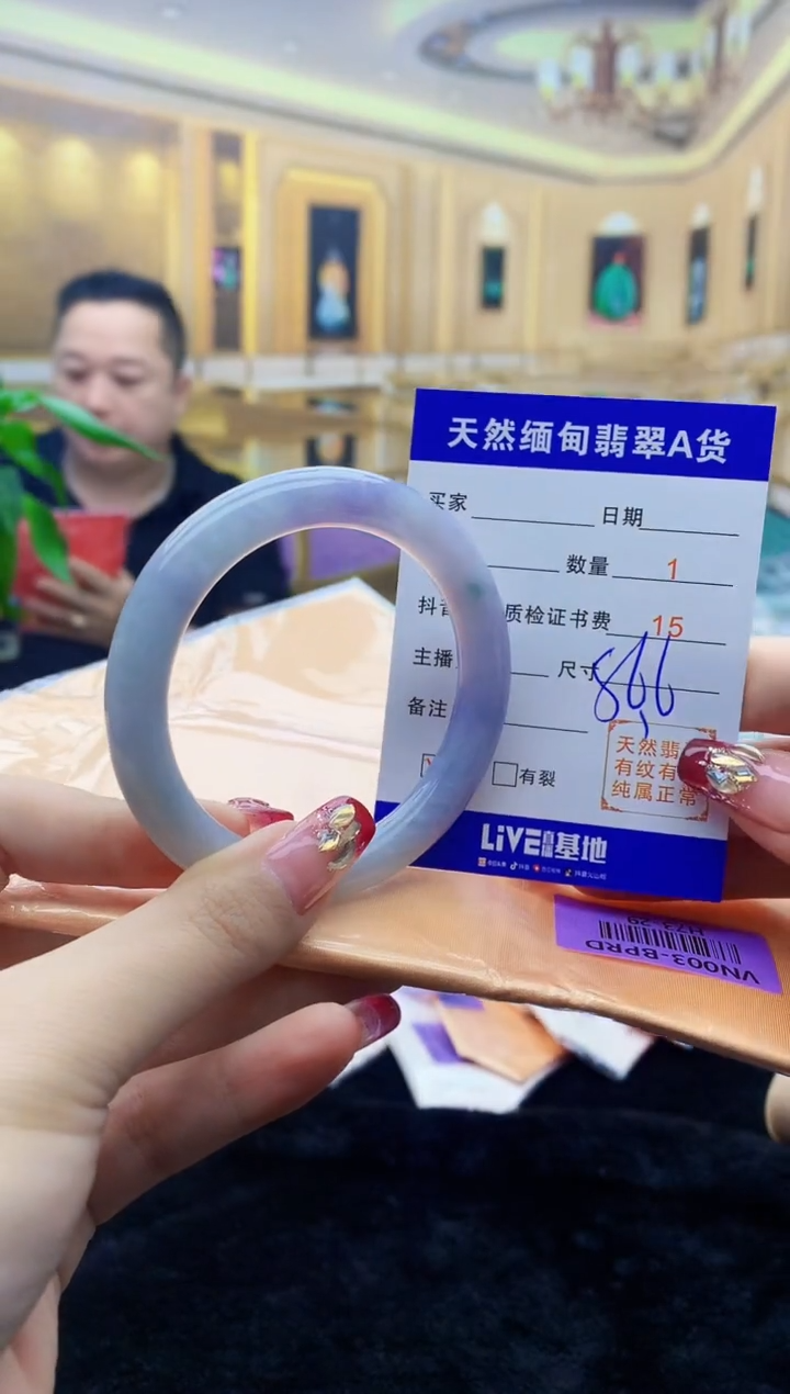 【闪购商品】翡翠手镯未镶嵌     H73-29