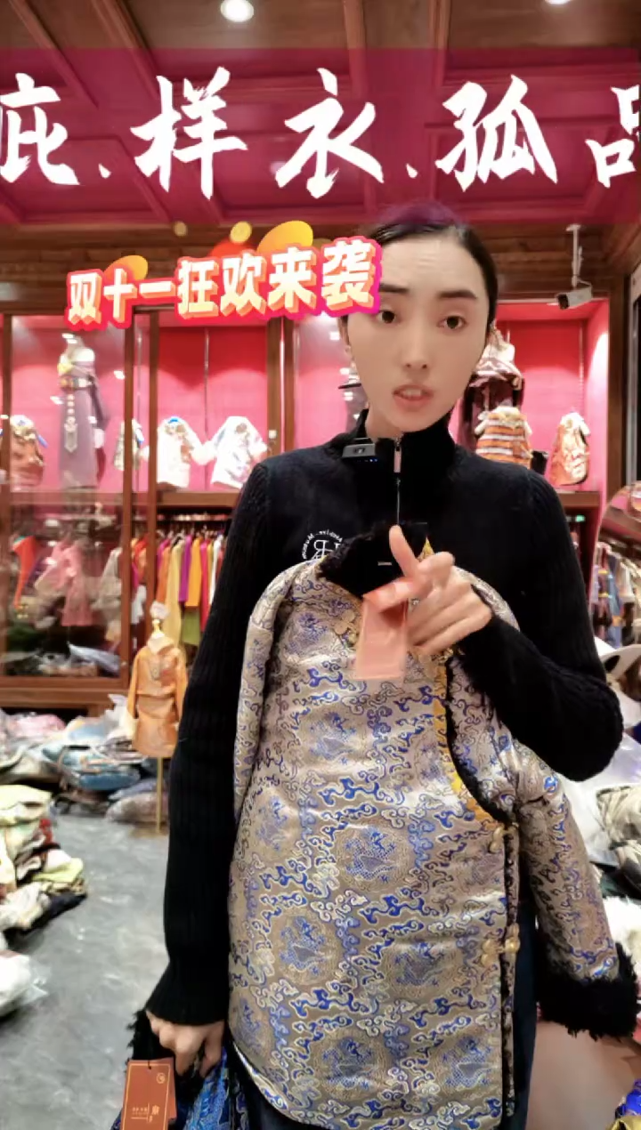 双十一特惠喜120码