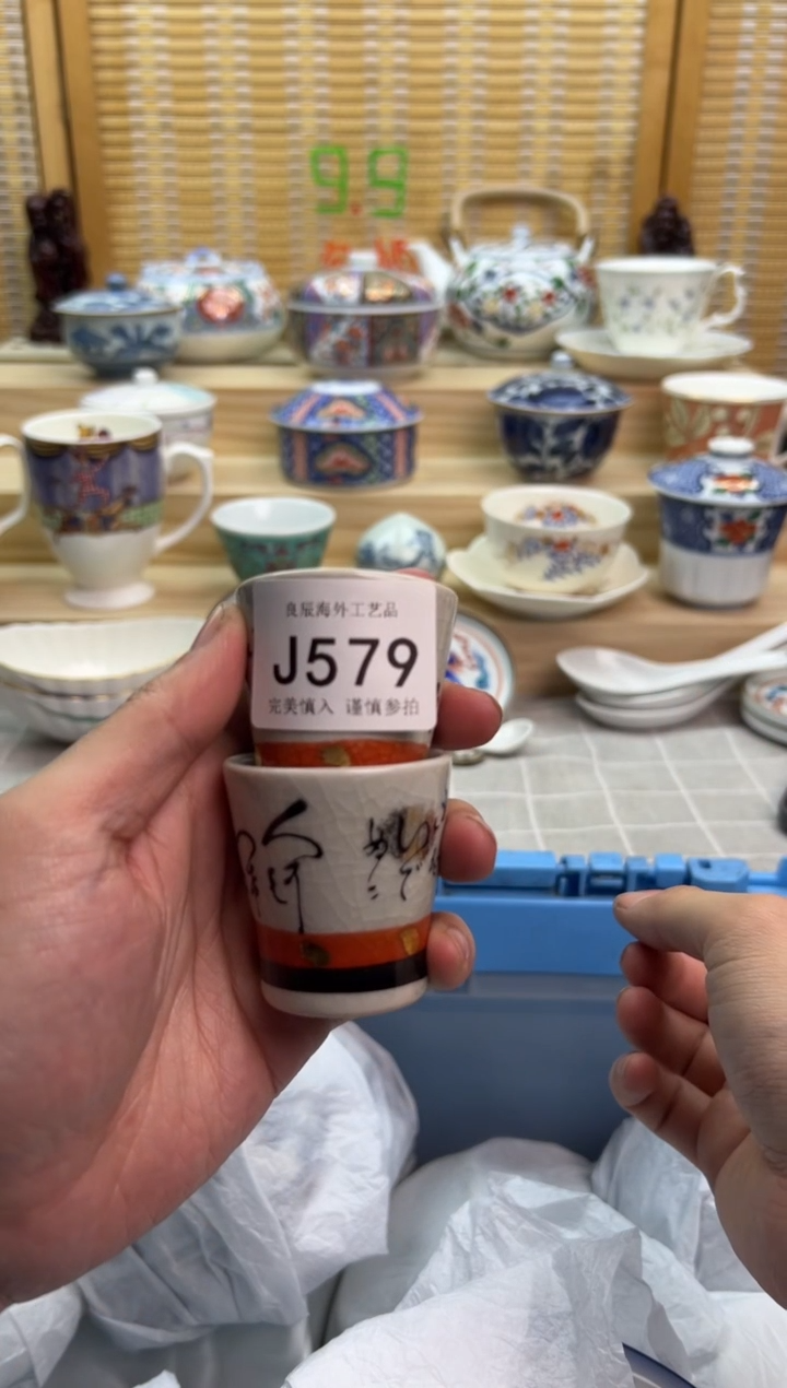 瓷片579JJJJJJJJJJJJ