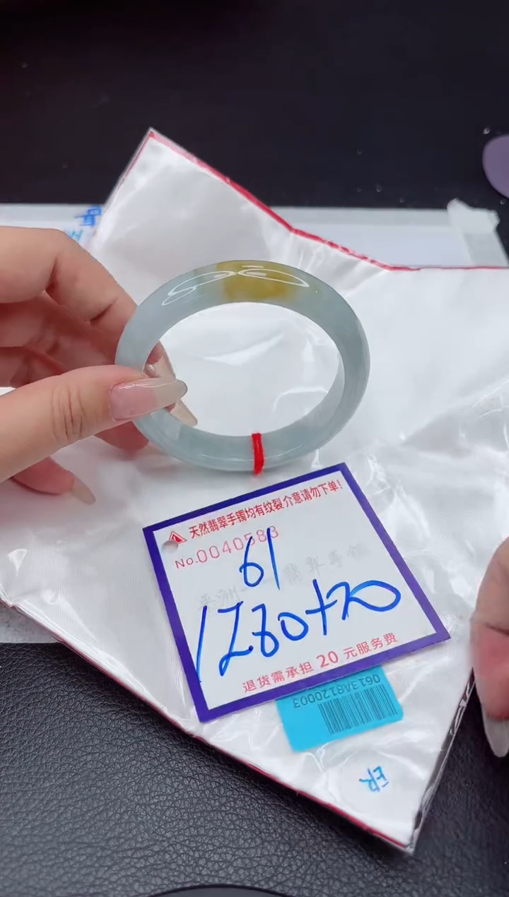 【闪购商品】翡翠手镯未镶嵌111111111111111