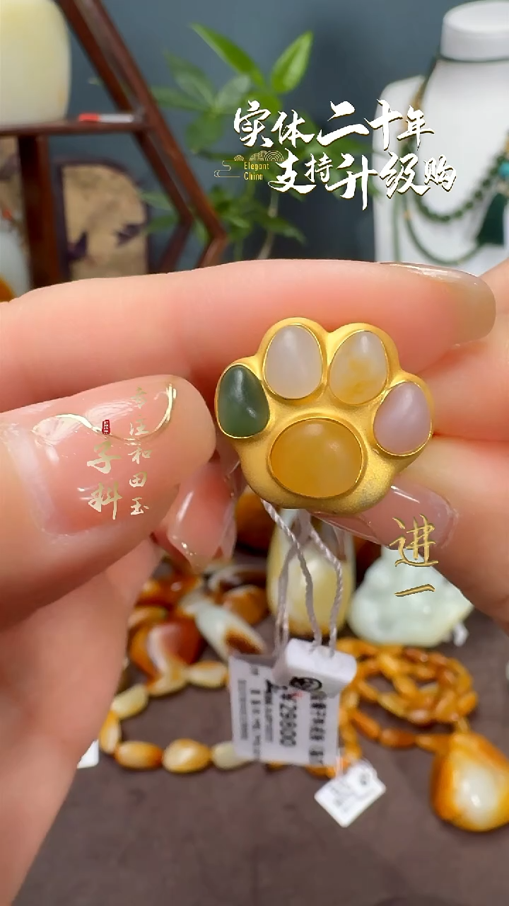 未镶嵌戒指和田玉原石猫爪戒指