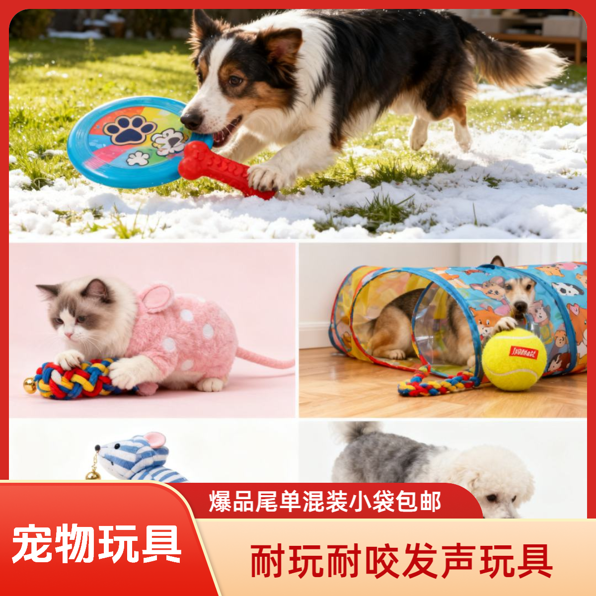 宠物玩具发声玩具绳结磨牙棒外贸出口尾单微瑕小袋包邮
