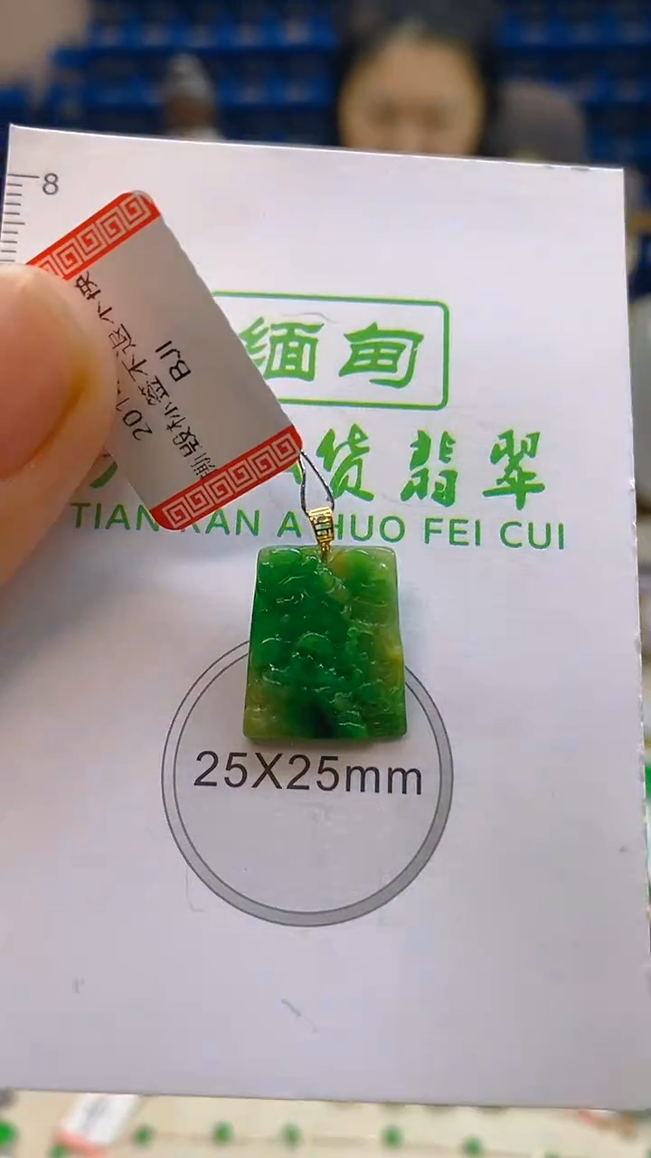 颈饰18K金镶嵌翡翠新号开播 全场乱卖