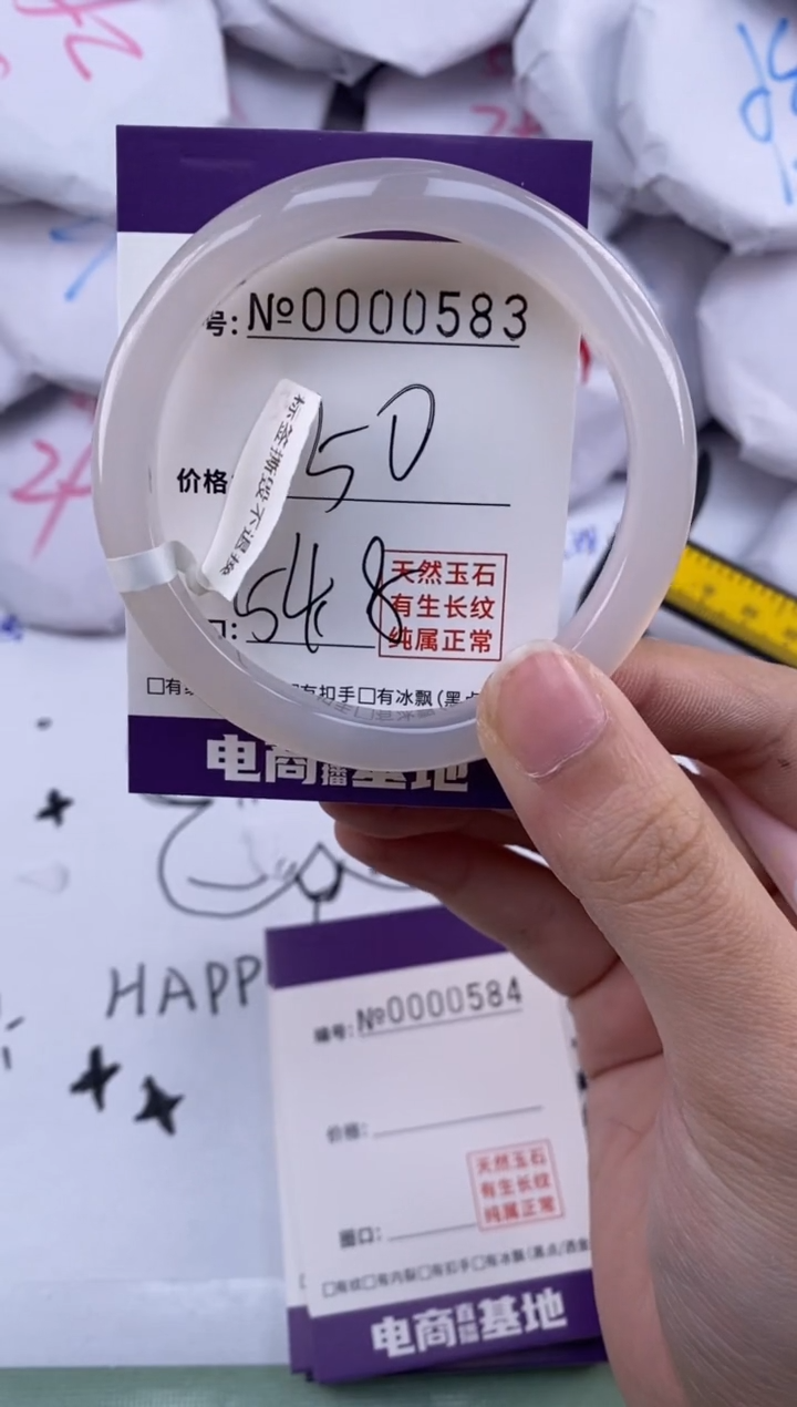 【闪购商品】玛瑙/玉髓手镯未镶嵌583