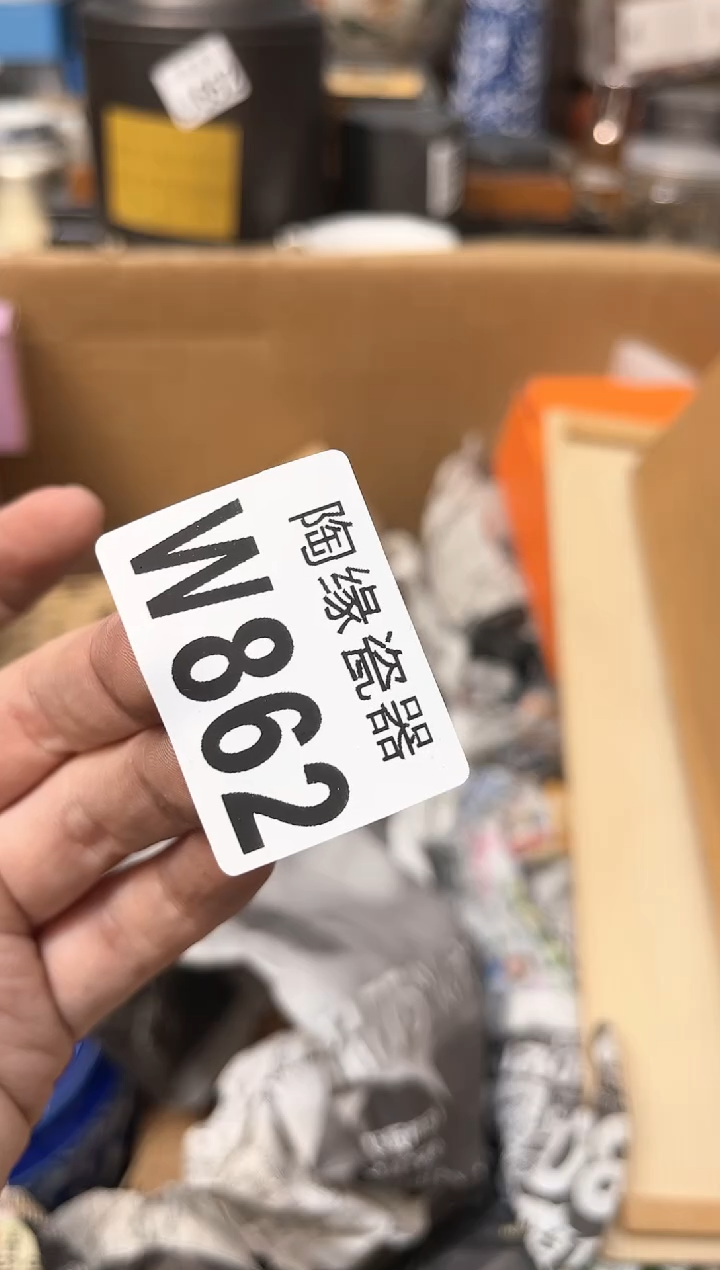 【闪购商品】瓷片862 Gaga  Gaga