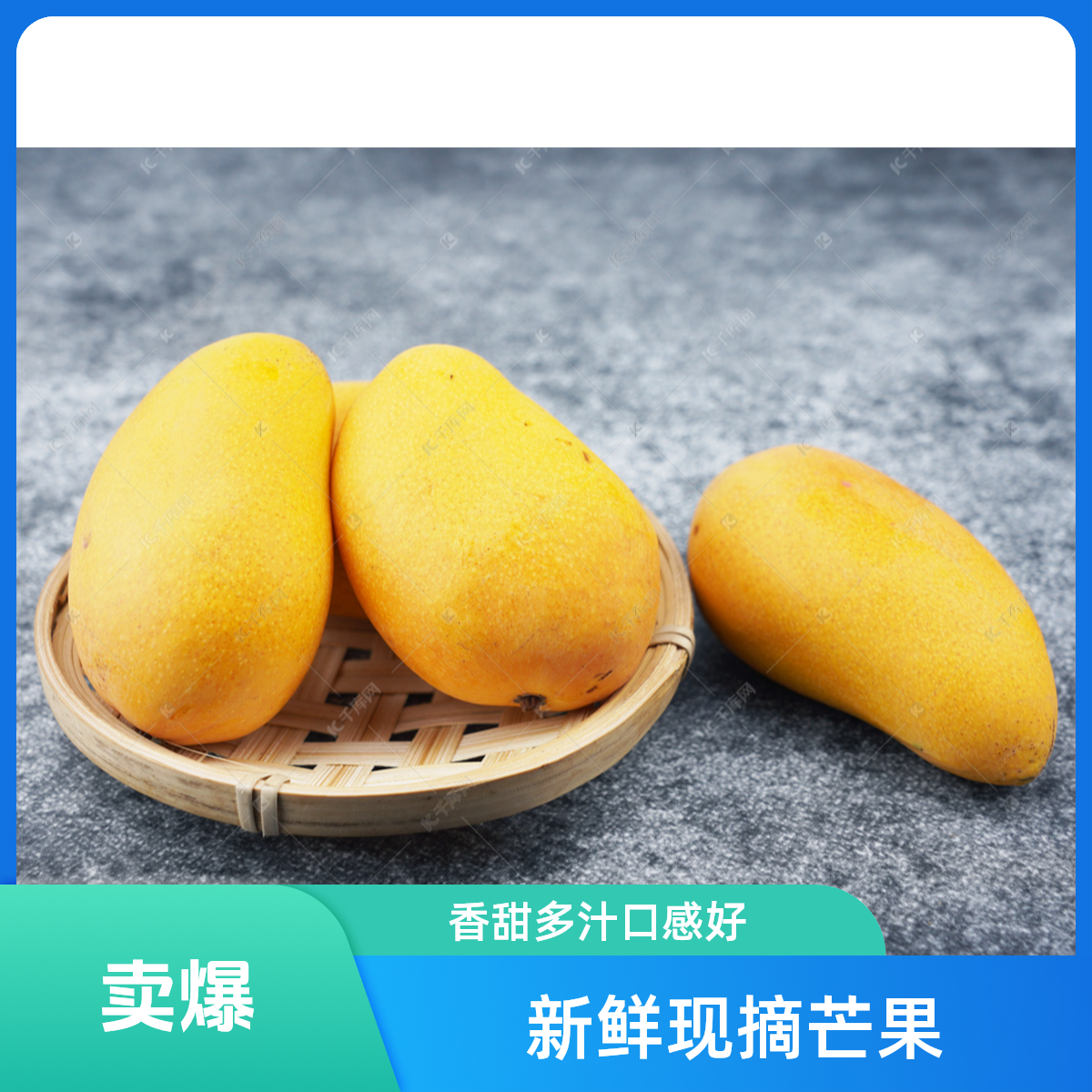 海南正宗小台农芒果应季新鲜热带水果