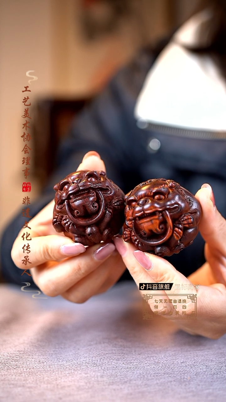 【闪购商品】檀香紫檀（小叶紫檀）木雕5.0瑞狮保健球