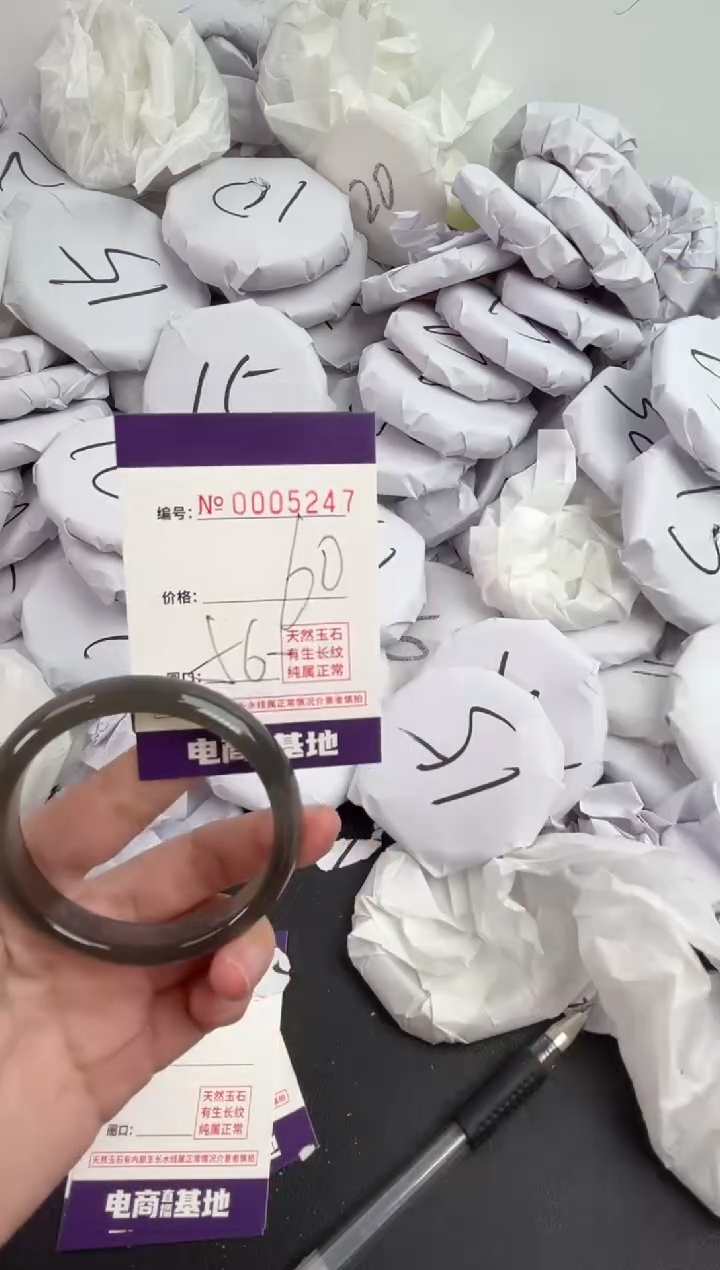 【闪购商品】玛瑙/玉髓手镯未镶嵌5247