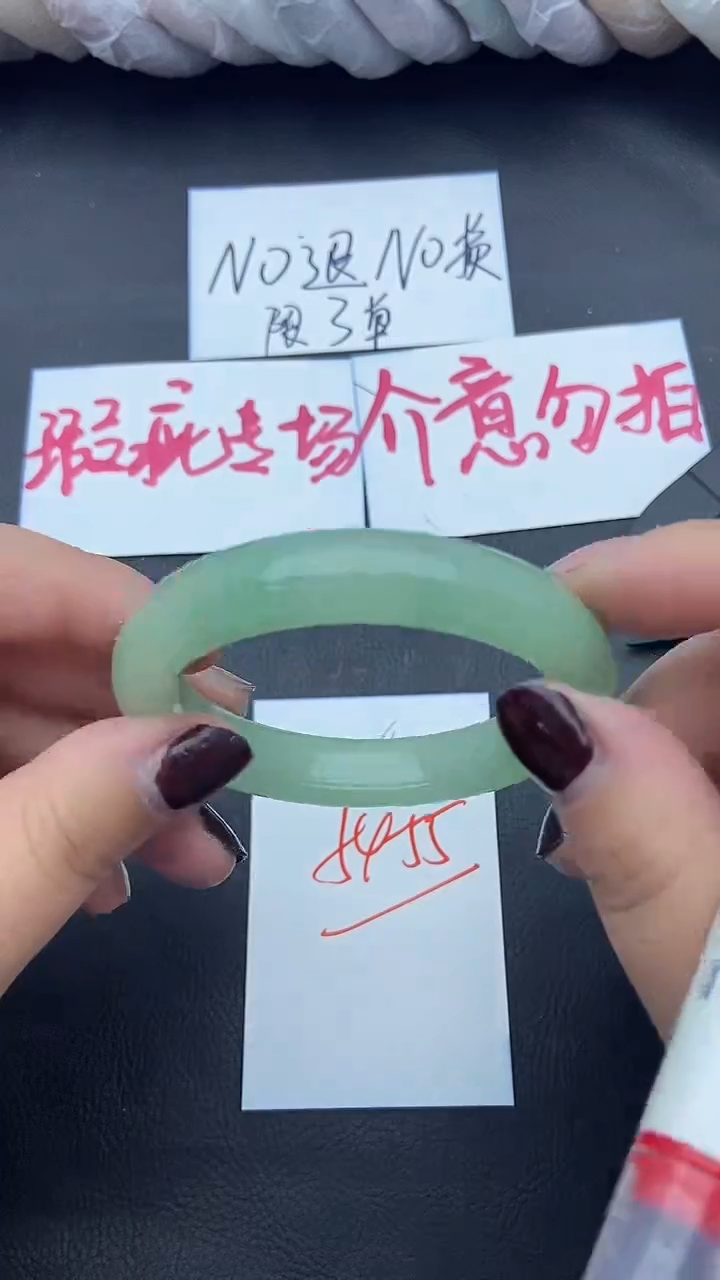 未镶嵌手镯石英质玉瑕疵40+54/55