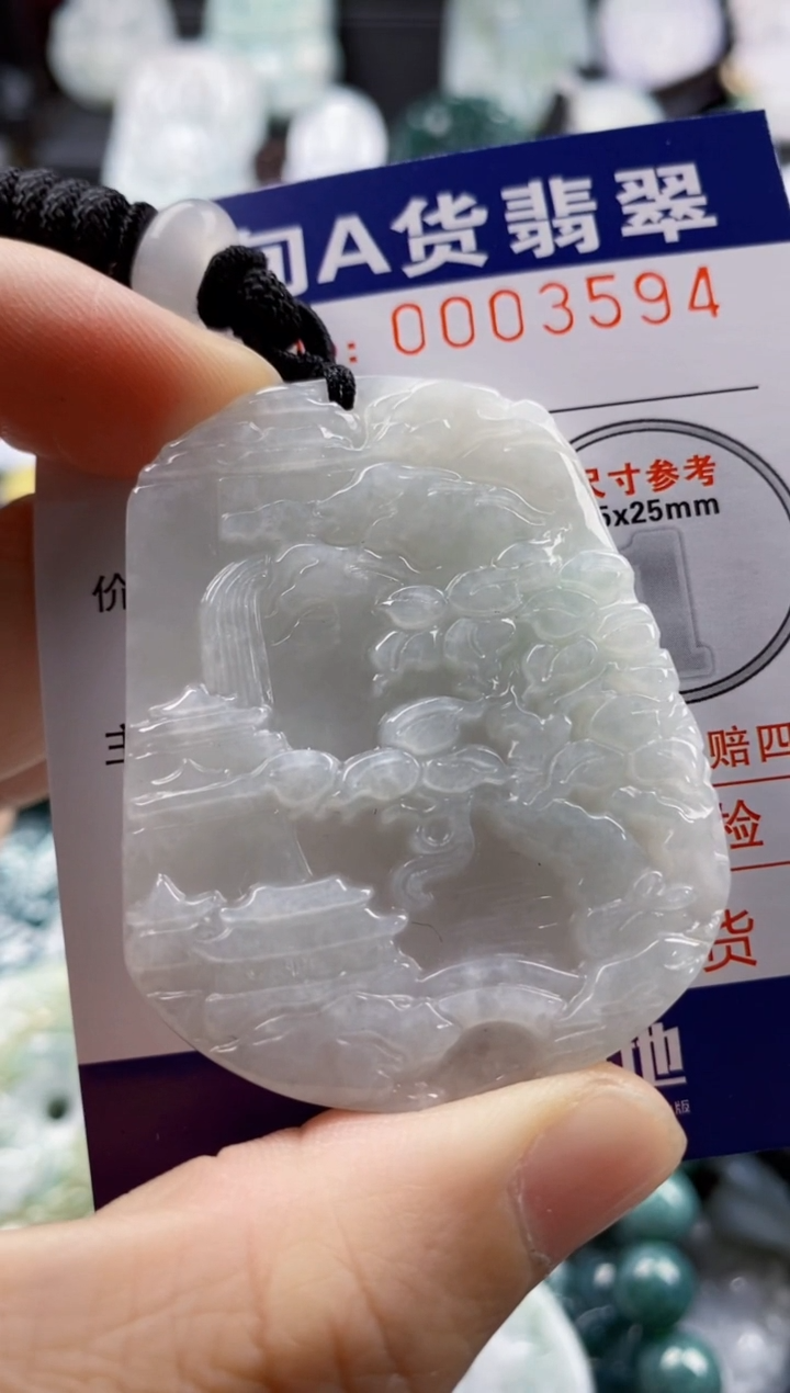 【闪购商品】翡翠吊坠(不含链)未镶嵌1