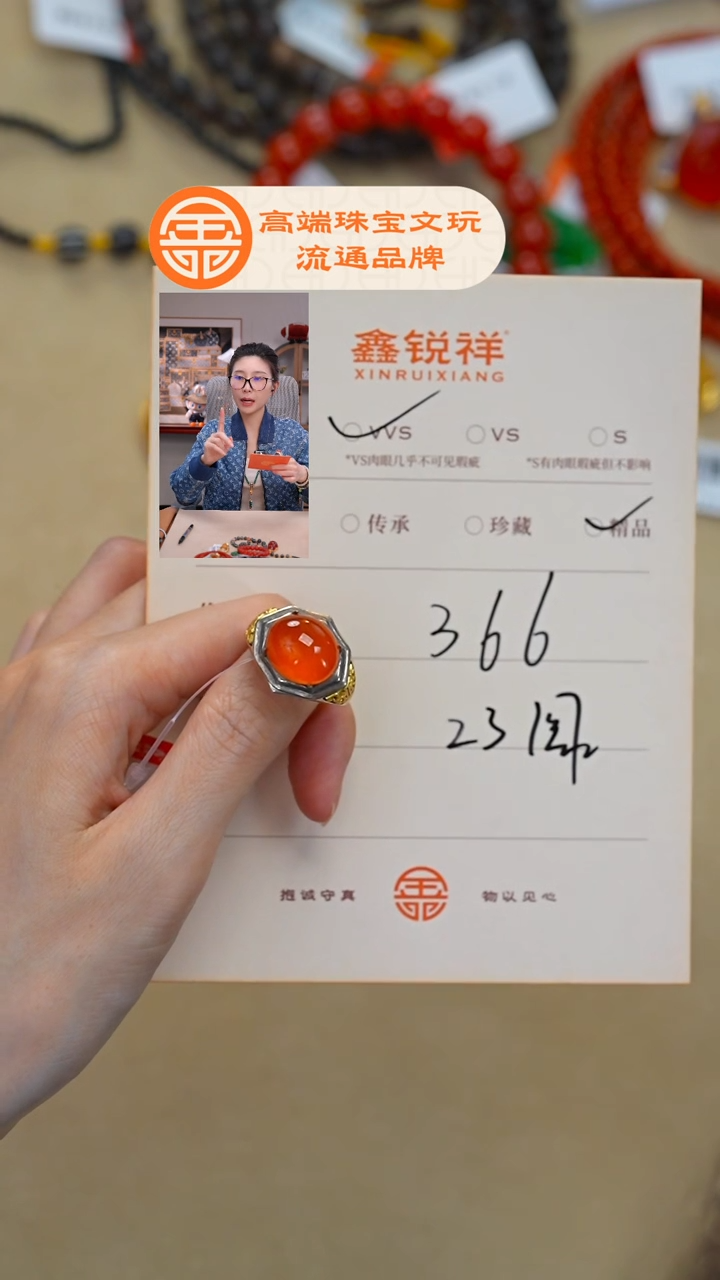 未镶嵌南红玛瑙珠宝奇石南红