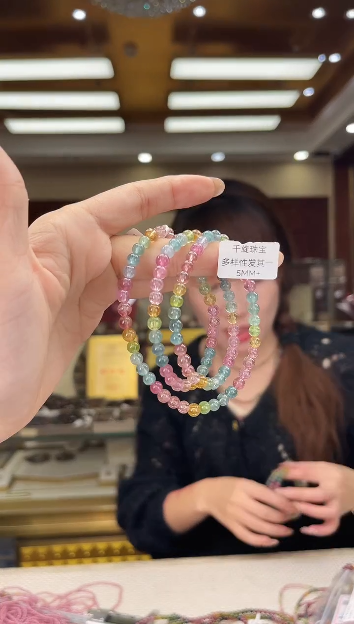 未镶嵌/碧玺5mm+多圈多样性发货