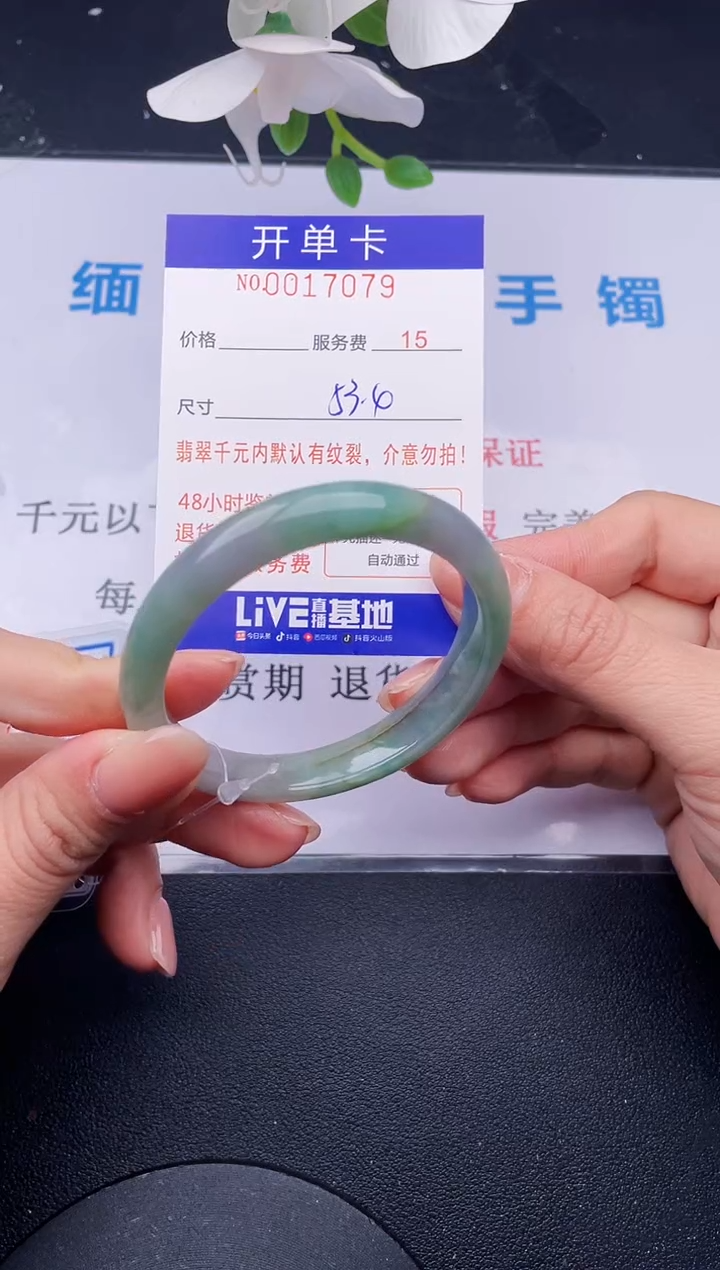 【闪购商品】翡翠手镯未镶嵌79拍哪个发哪个图片为准