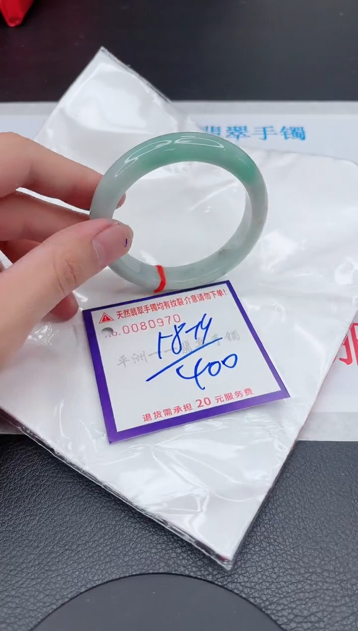 翡翠未镶嵌手镯11111111111111
