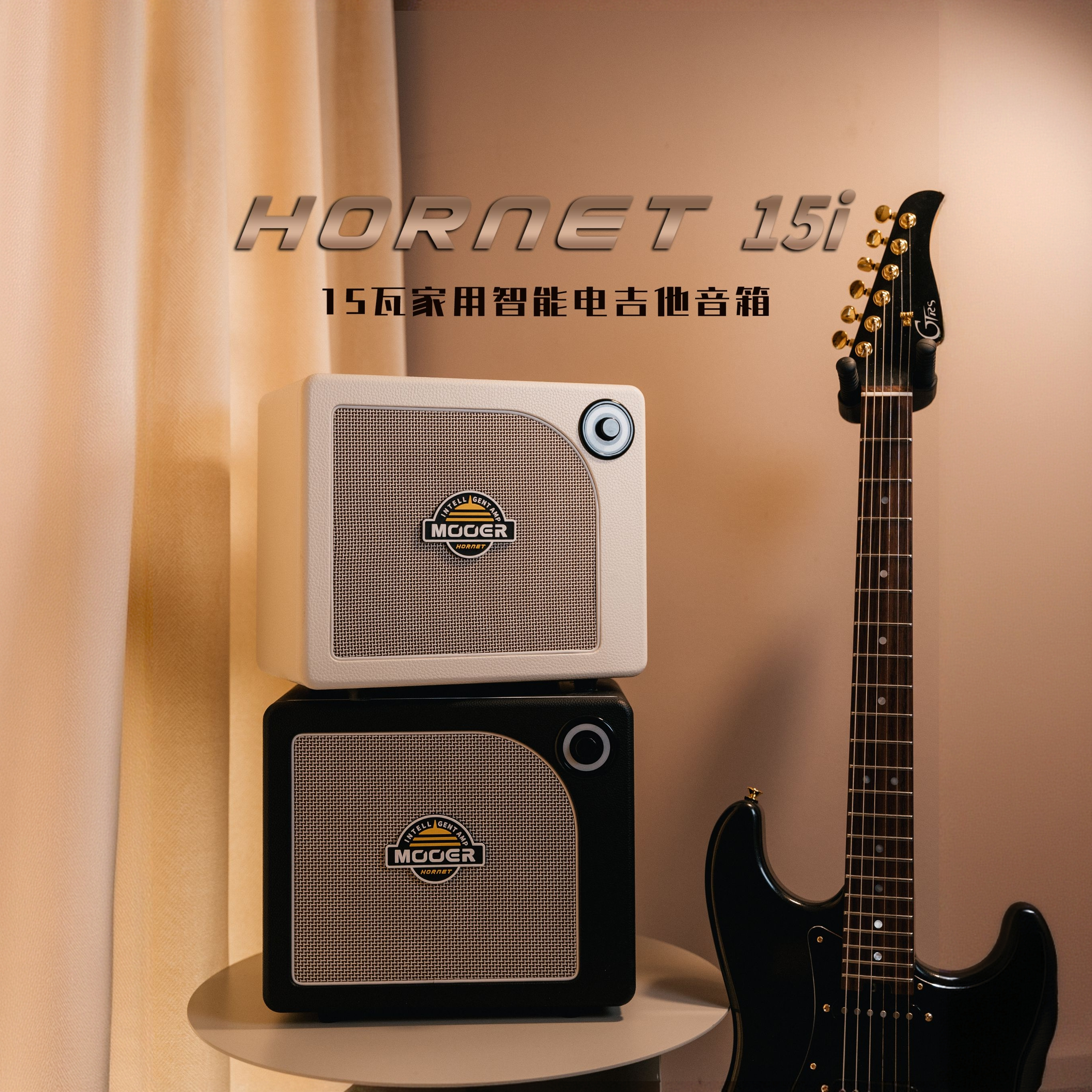 MOOER大黄蜂系列数字多功能音箱吉他音箱音响大黄蜂音箱