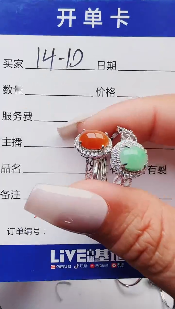 【闪购商品】翡翠戒指银S925镶嵌11111111