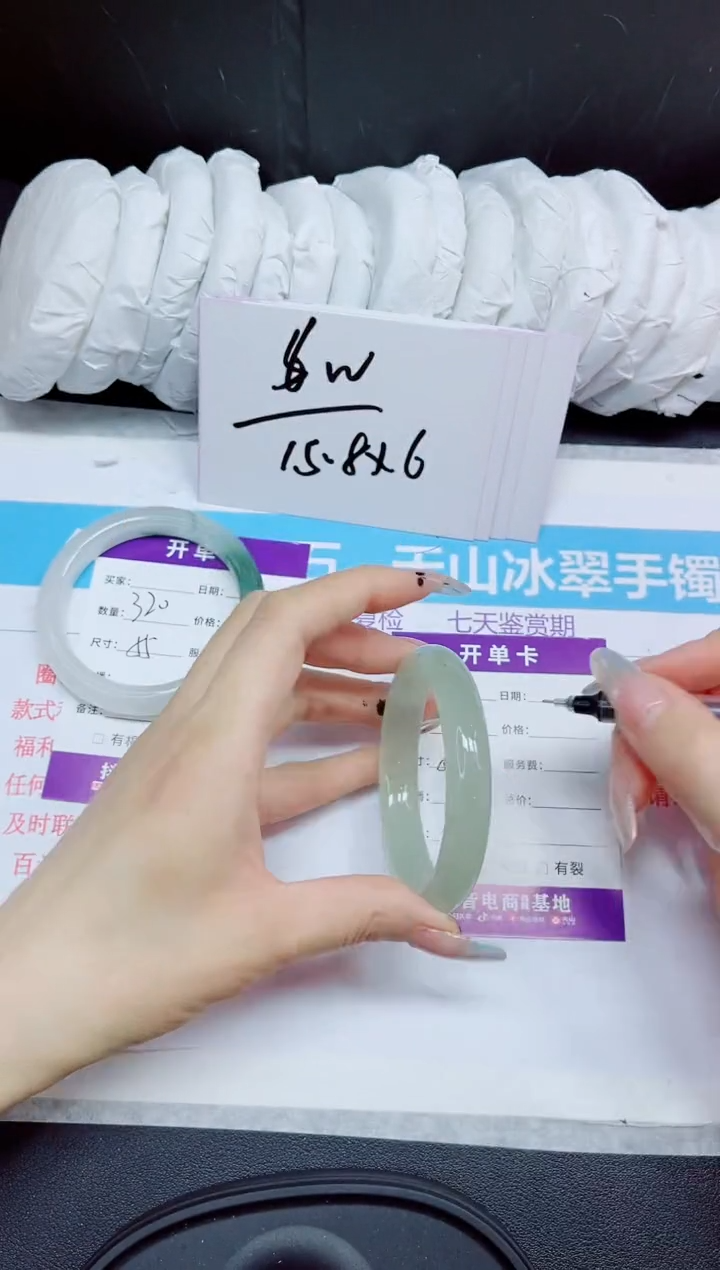 石英质玉手镯未镶嵌321