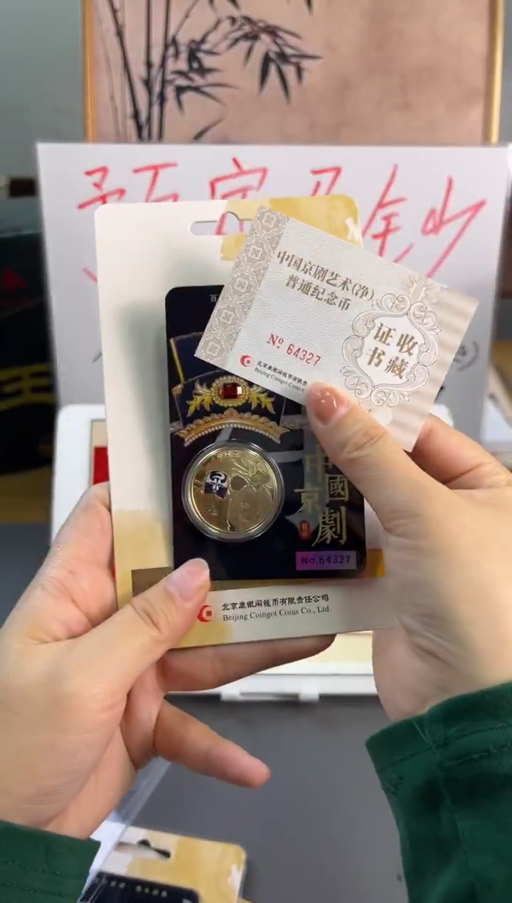 其他普通金属黑金卡净角纪念币单个随机发不挑号