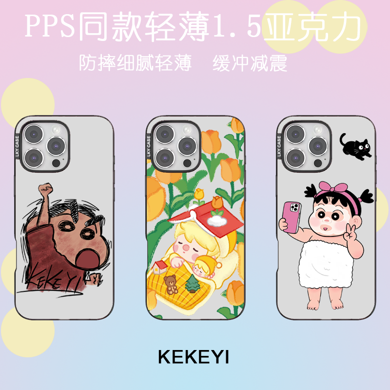 小新新品贝贝壳苹果iphone17小众ins超薄透明亚克力防摔手机壳