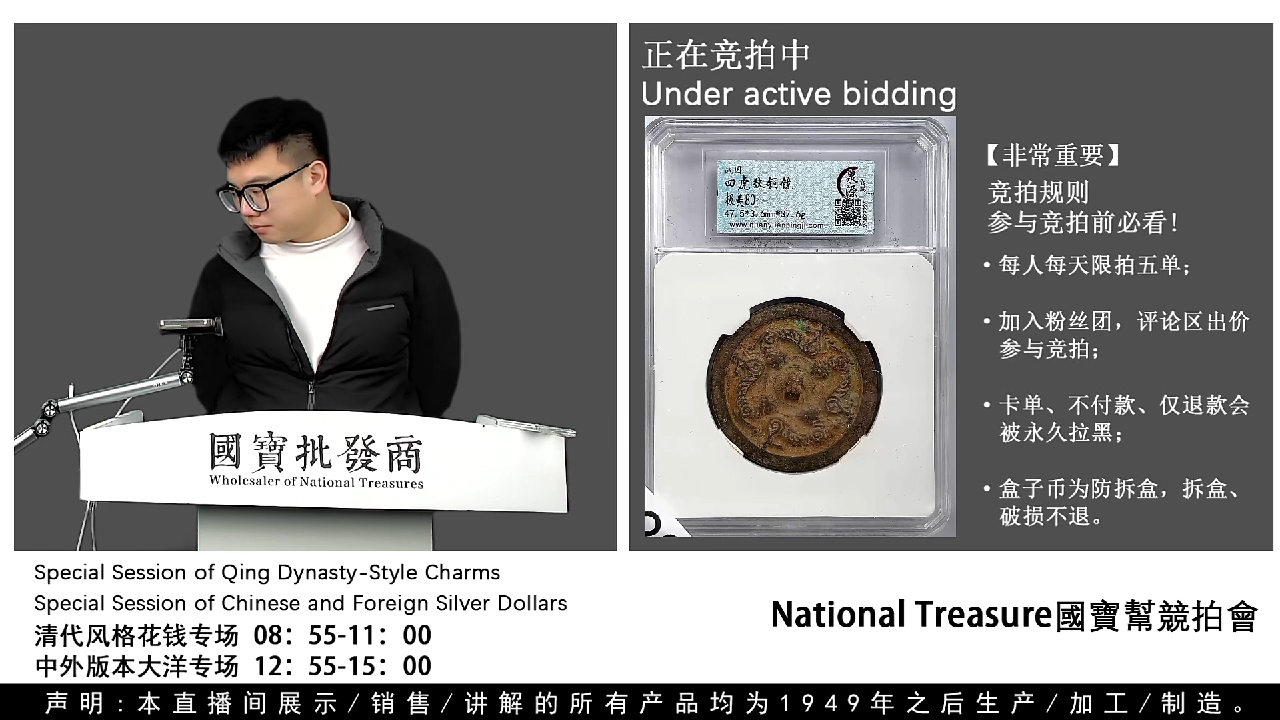 瓷片玩***志源头批发商直播间G998