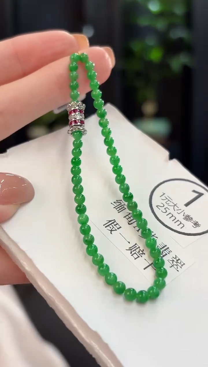 未镶嵌手链翡翠 缅甸A货/支持复检/一件