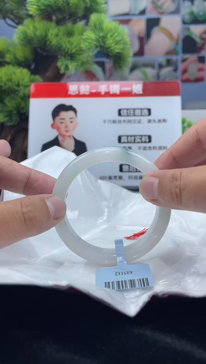 翡翠未镶嵌手镯手镯3