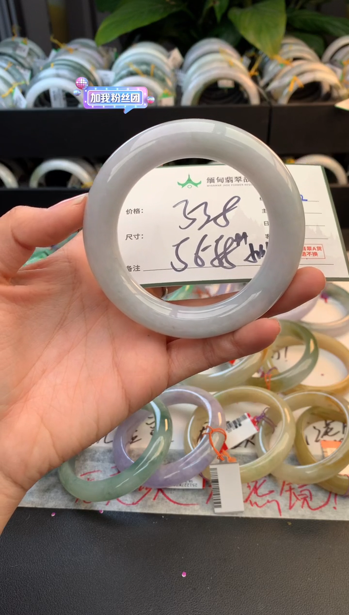 未镶嵌定制翡翠?****呀毛货需精细抛光+多样性拍1发1