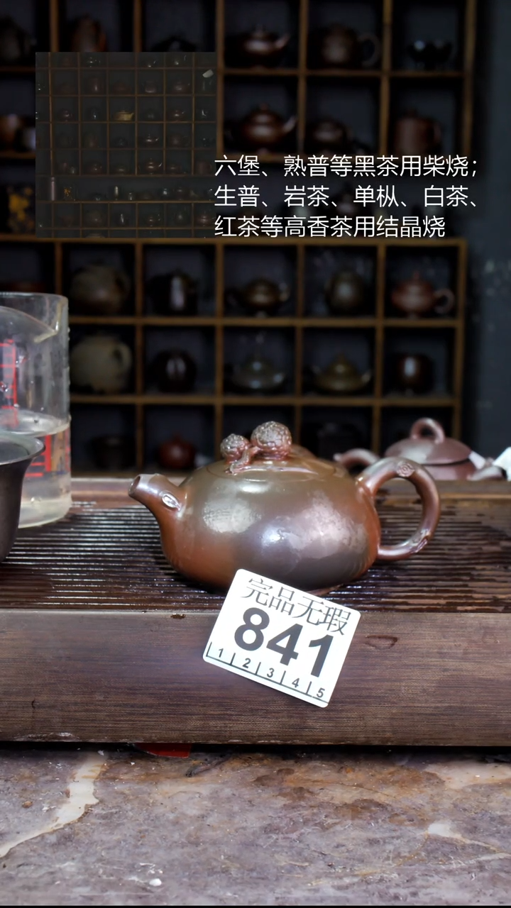 壶老***7四大名陶钦州坭兴陶841
