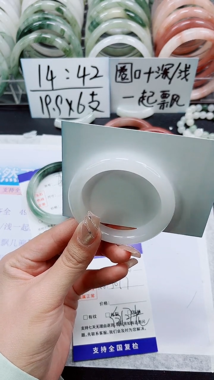 【闪购商品】石英质玉手镯未镶嵌A71-56/57