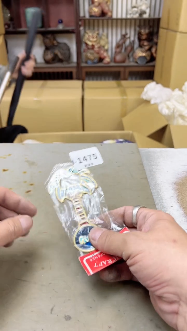 瓷片1475聚宝缘海陶精选